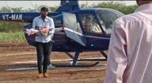 Man Brings Newly Born Daughter Home In Helicopter