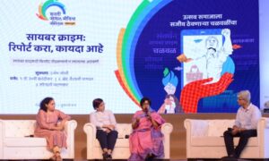 Marathi Sammelan