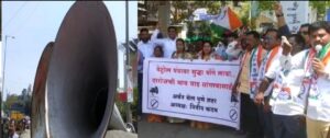 NCP protest