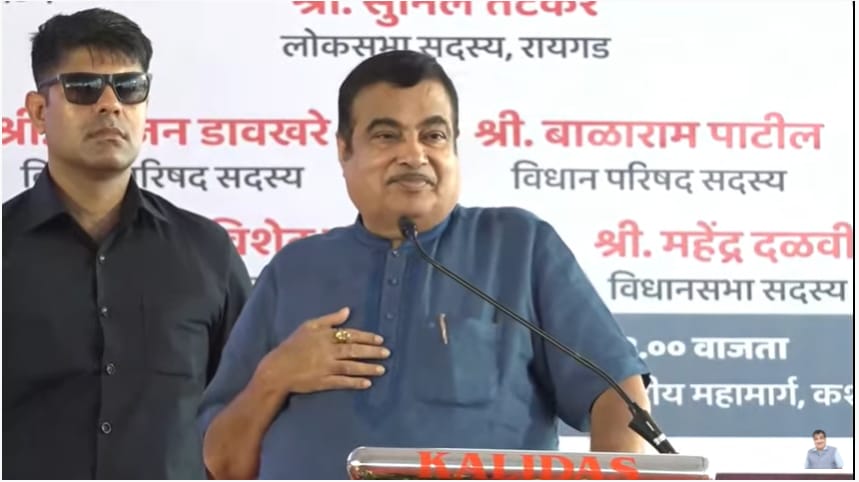 Nitin Gadkari