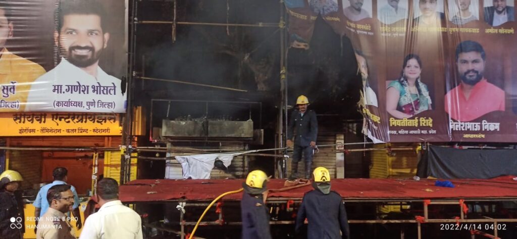 Shop Catches fire in pune