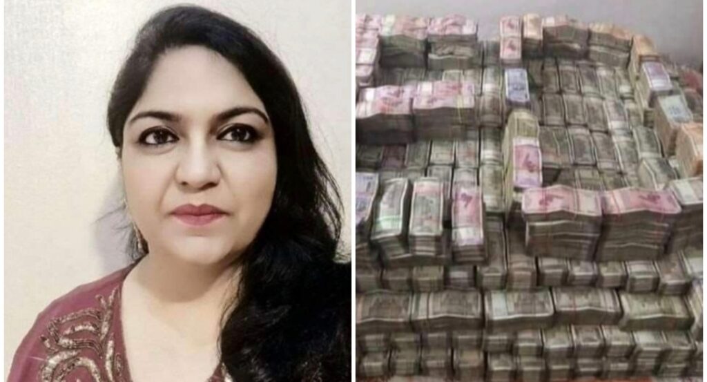IAS Cash Seized