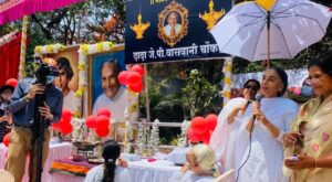 JP Waswani Pune