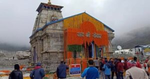 Kedar Nath