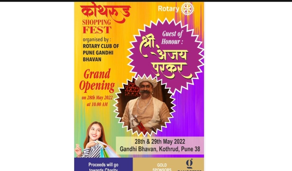 Kothrud Shopping Festival