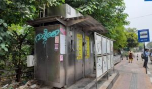 PMC TOILETS