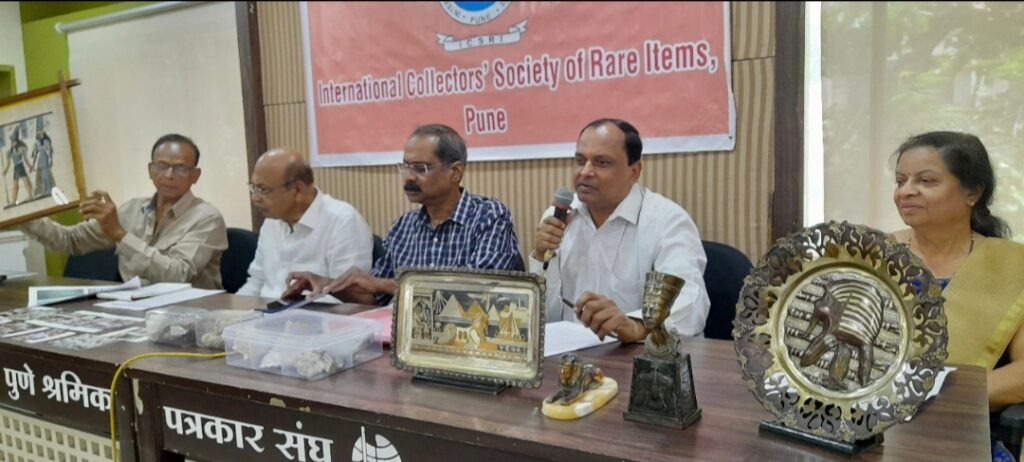 Pune Rare Itmes