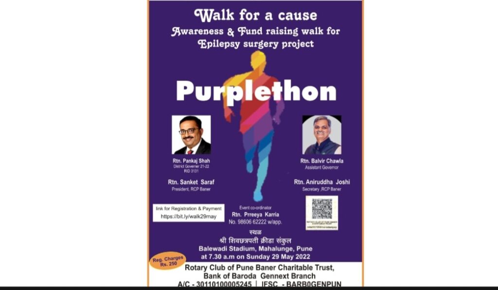 Rotary Club Pune