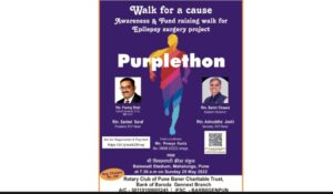 Rotary Club Pune