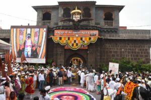 Dehu Palkhi