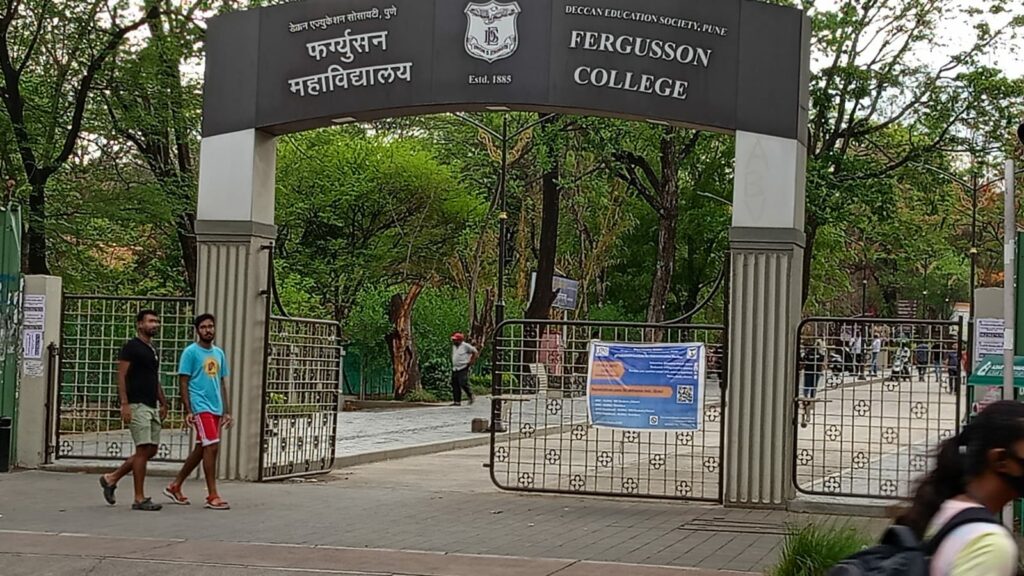 FC College