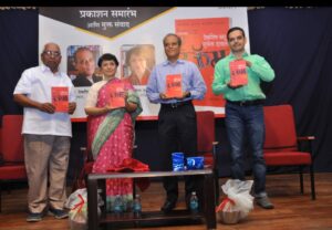 Harshad Mehta Scam Pune Sucheta Dalal Pune
