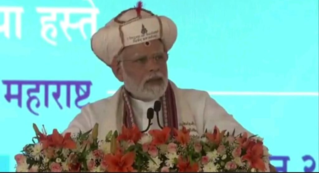 PM Modi In Pune