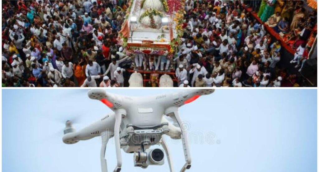 Palkhi Drone