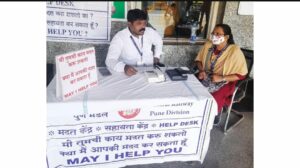 Pune Railway Helpline No. For Agniveers
