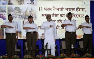 RSS Nagpur