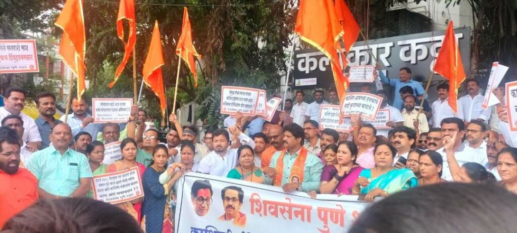 Shiv Shena protest for Kashmiri Pandits Pune