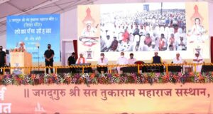 Stage During PM Modi Visit At Dehu Mandir Pune