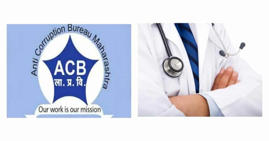 Pune District Civil Surgeon Among 3 Arrested In Bribery Case