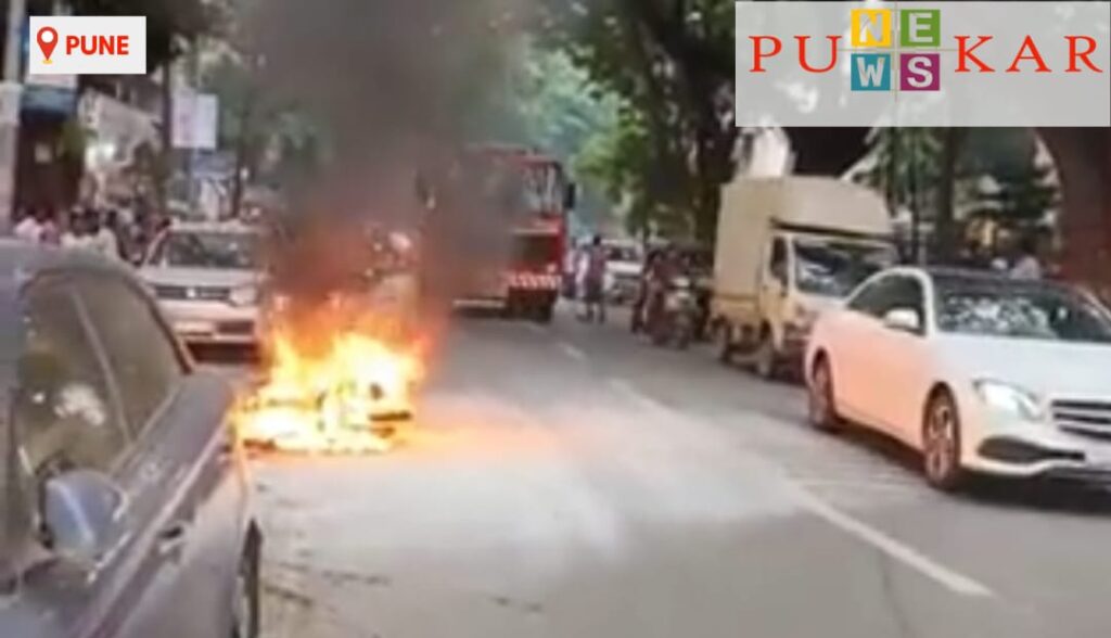 Bike Catches Fire Pune