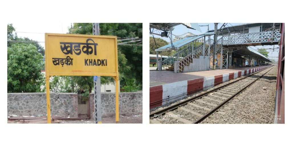Khadki Railway Station