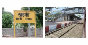 Khadki Railway Station