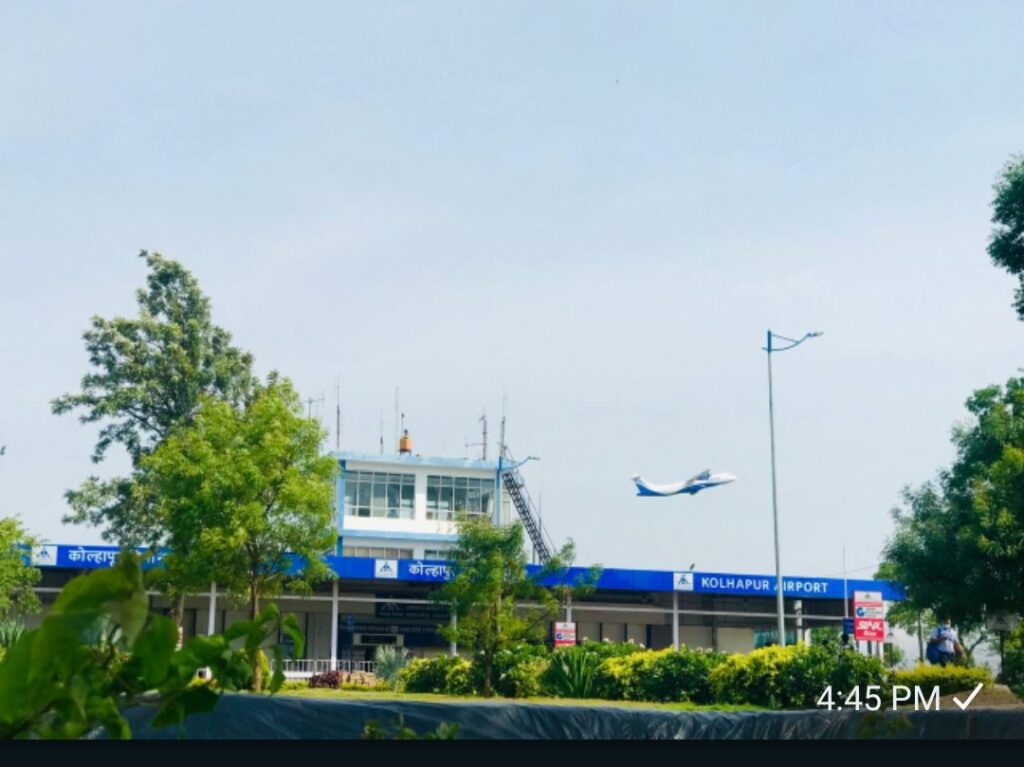 Kolhapur Airport