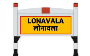 Lonavala Railway Station