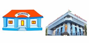 PCMC School