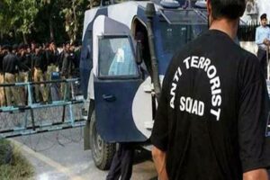ATS Anti Terrorist Squad