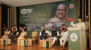 Governor Pune