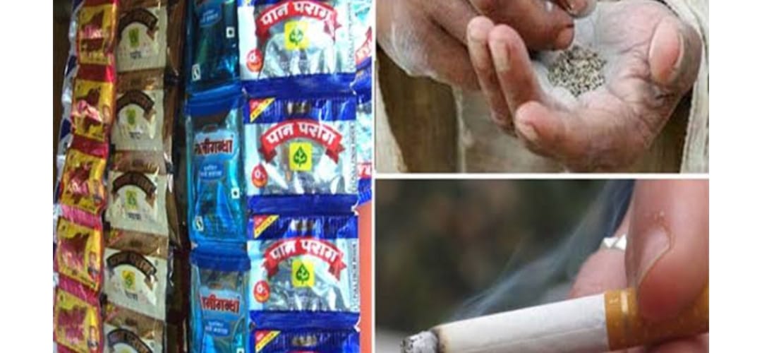 Gutkha ciggerate