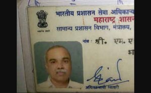 IAS Officer Sentence 5 Year Jail Pune