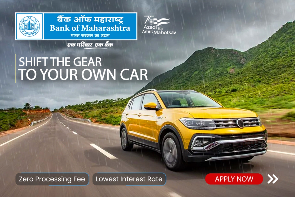 Maharashtra Bank Car Loan