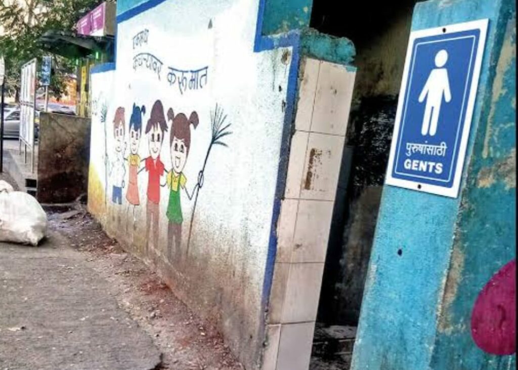 PMC Toilets