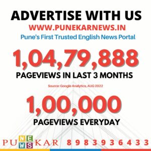 PunekarNews data