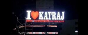 I love Katraj