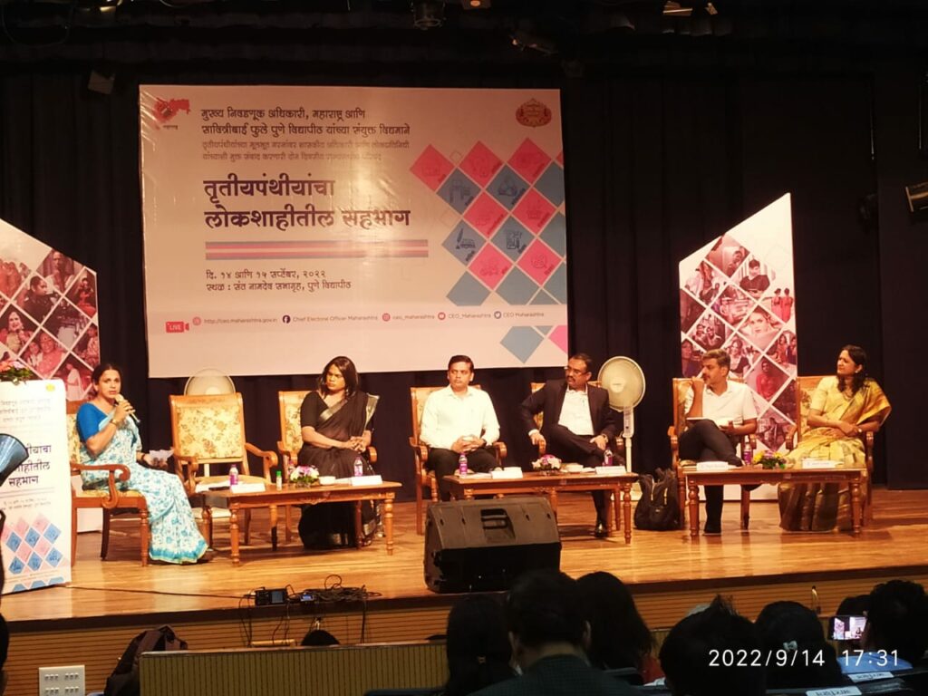 Power Supply Interrupted At Pune University, Conference Affected