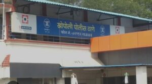 Khopoli
