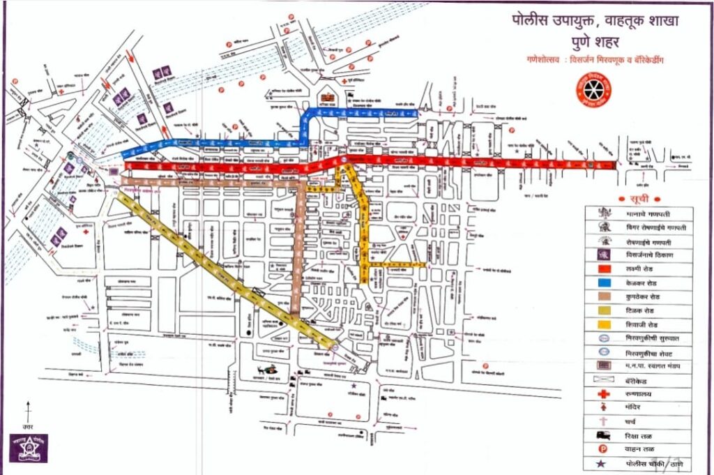 Pune: Transportation Routes For Immersion Day; Suggested Ring Roads, Diversion Points Etc Advised By Transport Department