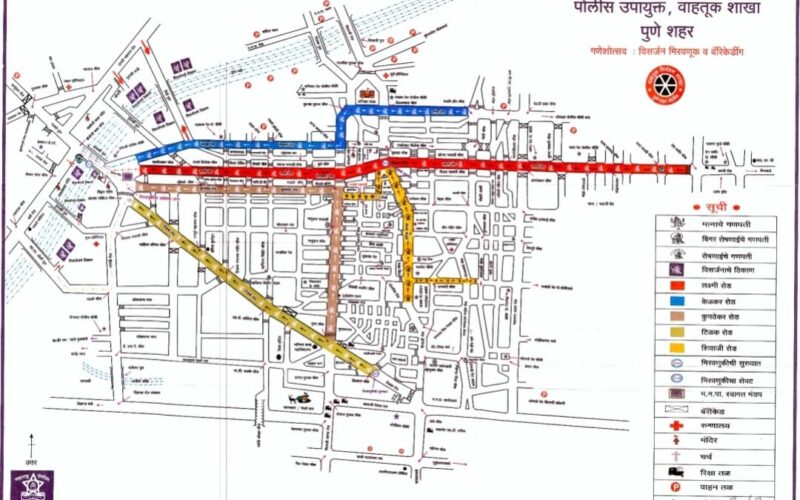 Pune: Transportation Routes For Immersion Day; Suggested Ring Roads, Diversion Points Etc Advised By Transport Department 