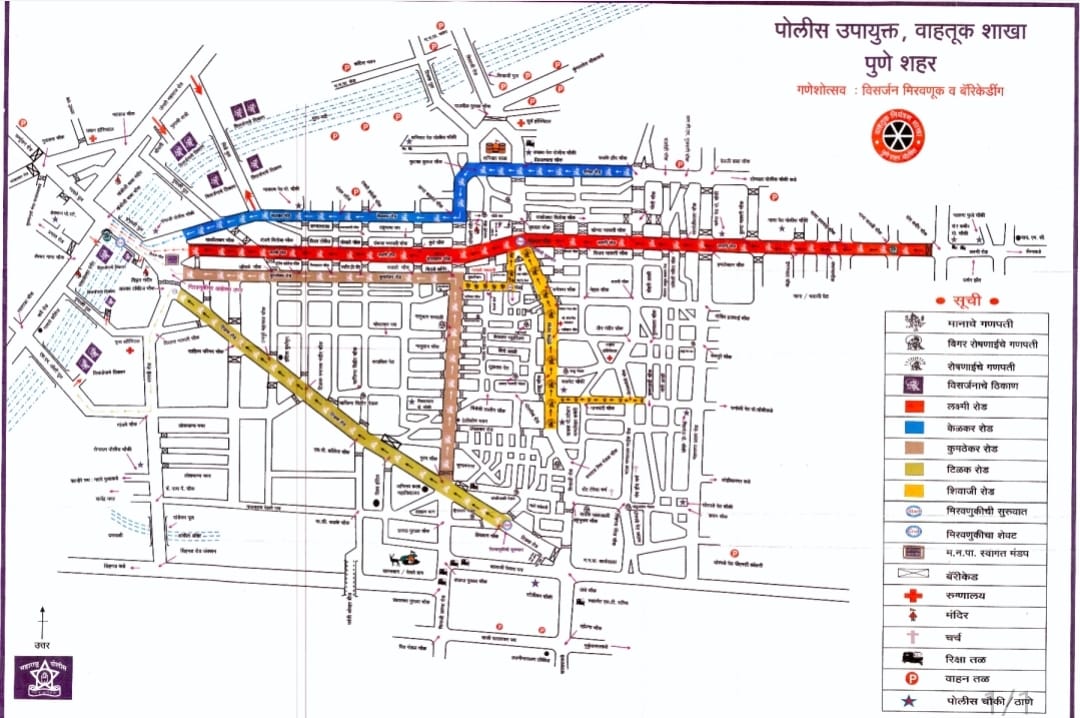 Pune: Transportation Routes For Immersion Day; Suggested Ring Roads, Diversion Points Etc Advised By Transport Department