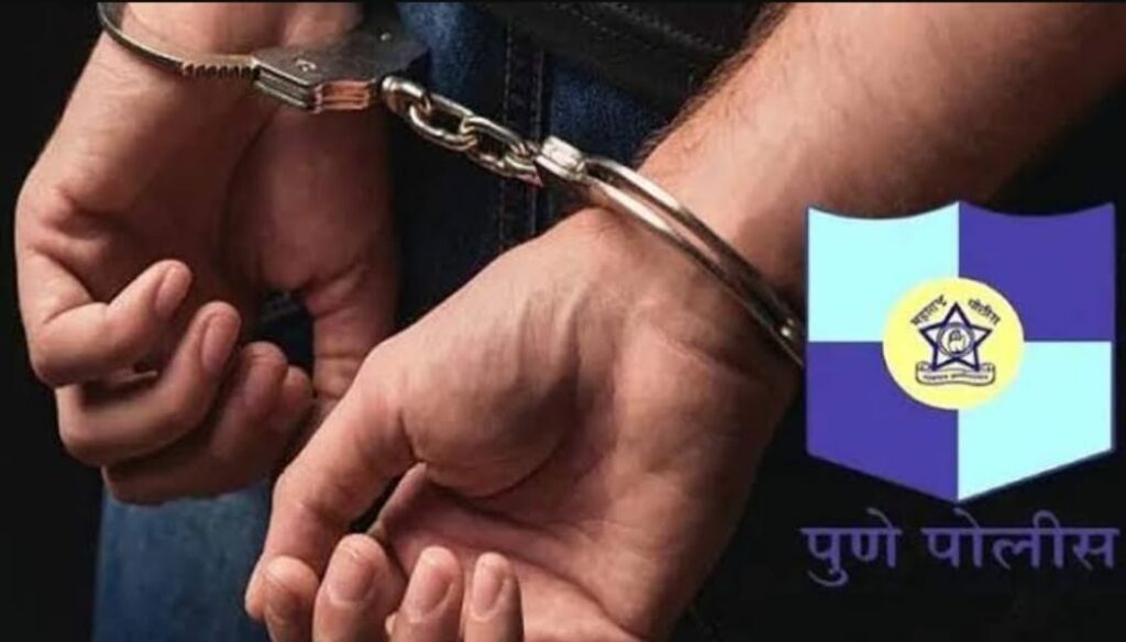 Pune Police Arrest
