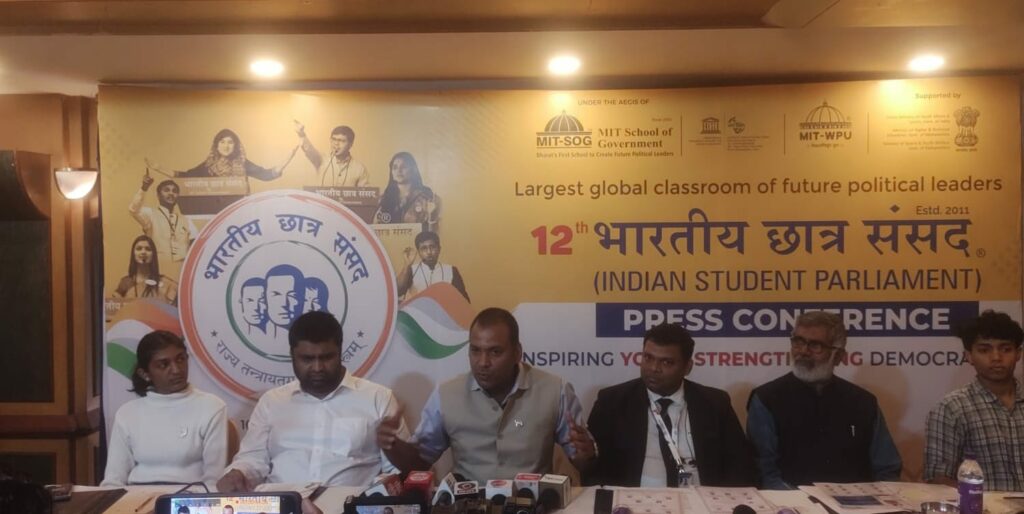 Students' Parliament To Be Held From 15th to 17th September