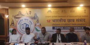 Students' Parliament To Be Held From 15th to 17th September