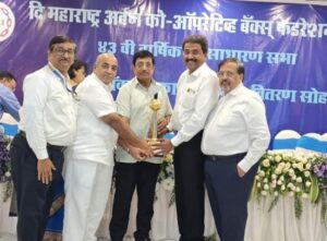 VISHWEWAR BANK AWARD 1