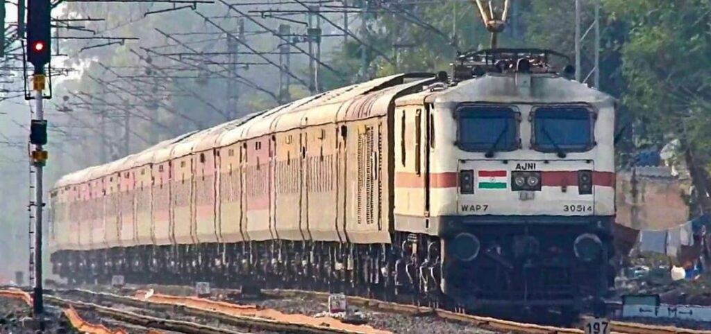 AC Train