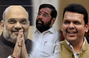 Amit Shah Devendra Fadnavis Eknath Shinde
