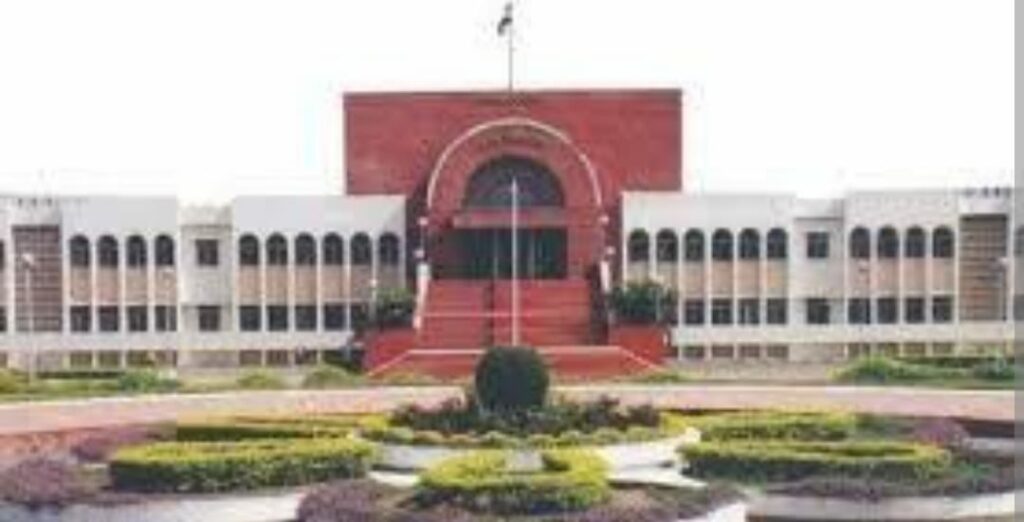 Aurangabad High Court