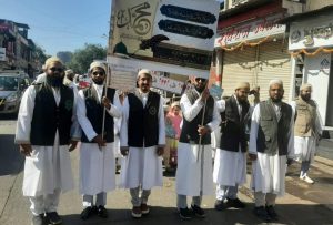 Bohri Community Eid Milad